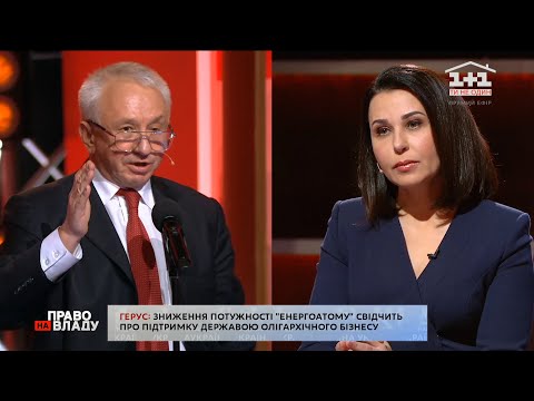 'Я зараз зніму мікрофон і піду': Кучеренко звинуватив Мосейчук у непрофесійності