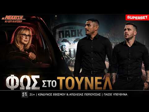 Ανάλυση 
