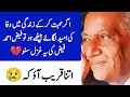 Faiz Ahmad Faiz Poetry Best Urdu Shayari Faiz Poetry Collection 2025