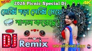 Download lagu 🔥 Picnic Special (2026)🔊 Dj (Mix) Mexy Pora Sexy Maya Pagol Korese Full Hard Bass Mix Dance (Remix) mp3