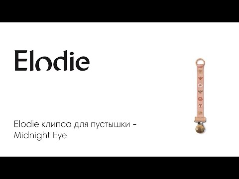 Elodie     - Midnight Eye