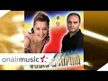 Teuta Selimi & Afrim Aliu - Syt E Mi Jan Mbush Me Lot