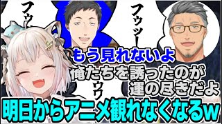 社築の雑ちいかわにミーム汚染される葉山舞鈴【にじさんじ/切り抜き/葉山舞鈴/社築/舞元啓介】#にじさんじ切り抜き
