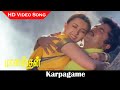 Raasa Raasa Video Song Manasthan Movie Sarathkumar Sakshi Tamil Love Song HD