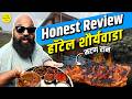 I Tried VIRAL MUTTON RAAN Non Veg Thali Pune Bha2Pa