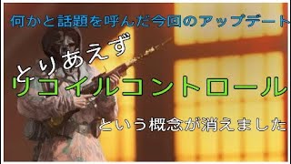 【bfv bf5】話題のアップデート！リココンの概念が消えた世界！？【衛生兵】【MP28】【PS4】