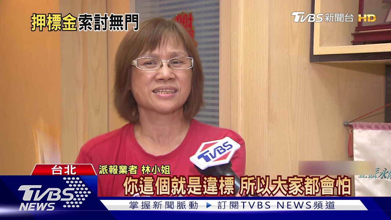 打臉檢調?業者投標不起訴 北市照罰32萬