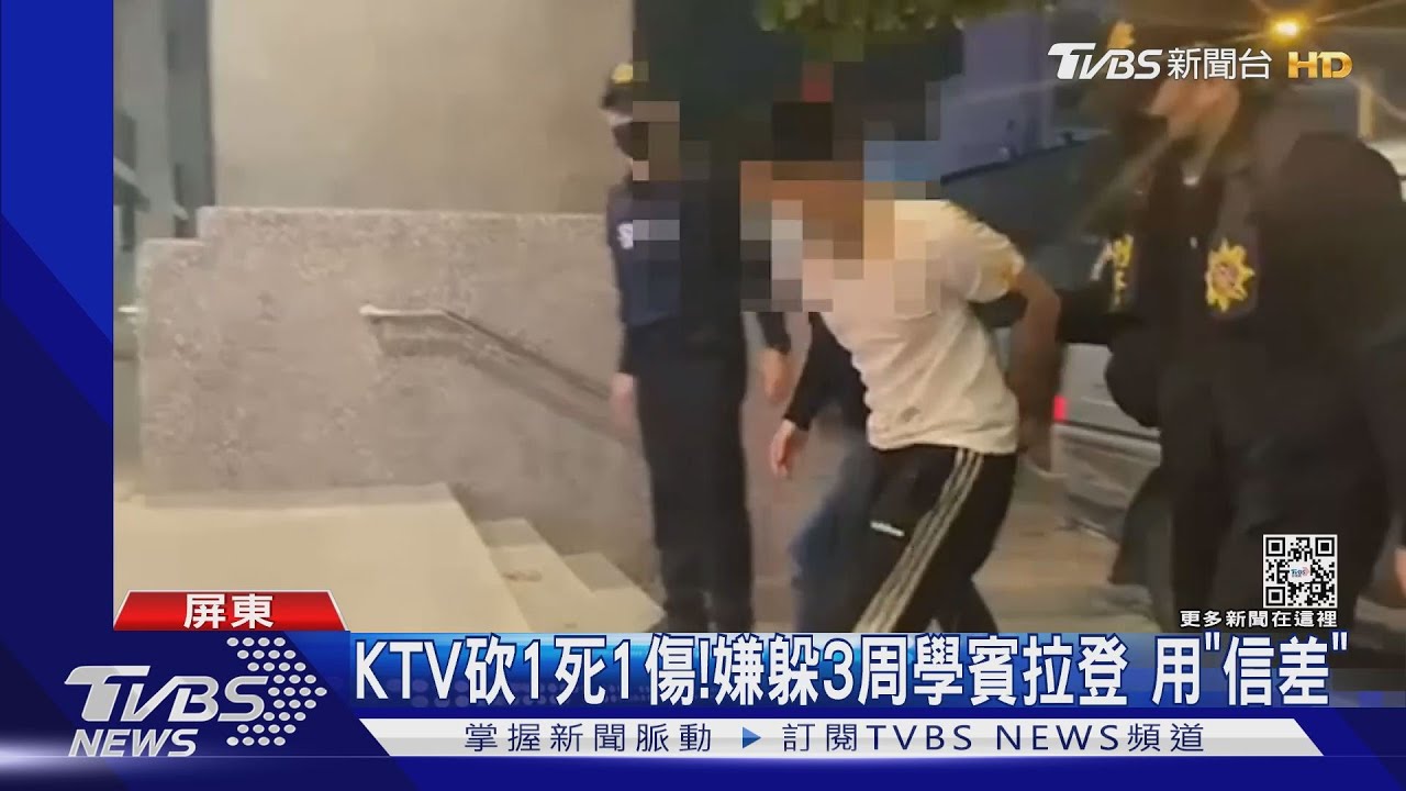 殺人犯學賓拉登!找人接應有「信差」 逃3周被警敲車窗逮捕