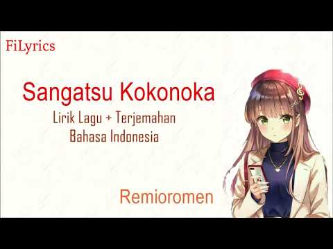 Lagu Jepang | Sangatsu Kokonoka (３月９日) - Remioromen Lyrics | Terjemahan Indonesia
