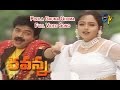 Poola Ghuma Ghuma Full Video Song Ravanna Rajasekhar Soundarya ETV Cinema