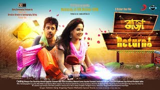 Raja Returns Official Trailer | Kishor Das | Poran (Jojo) | Zubeen | Papon | Bhargav | Fairy Priya video