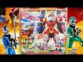 Ryusoulger Dx Kishiryuoh Triken Ankyrose