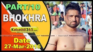 (1) Bhokhra (Bathinda)Kabaddi Tournament 27 March 2016