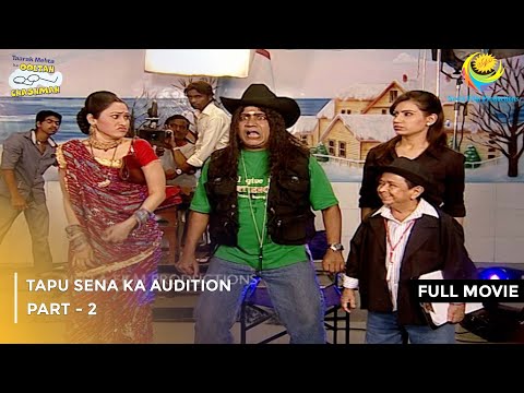 Tapu Sena Ka Audition | FULL MOVIE | Part 2 | Taarak Mehta Ka Ooltah Chashmah Ep 261 to 263
