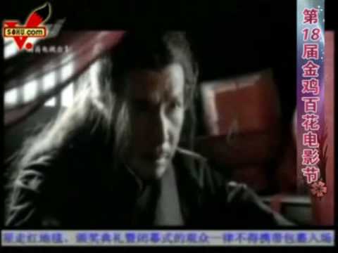 "14 Blades" 锦衣卫 Official Trailer 1 (Low Quality)