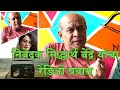 Talk With RJ Siddharth Senior Radio Personality Announcer Journey RJ Aakashwani Radio