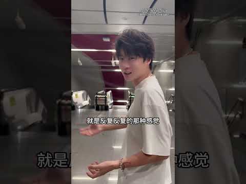 重庆不愧是8D城市！ #日常vlog #重庆8d魔幻之城  #于锡明