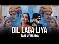Dil Laga Liya X Aaja We Mahiya Mashup 2025 Imran Khan X Udit Narayan X Mani Chopra Urban Beats