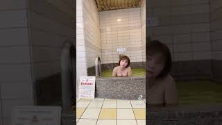 良い湯だな　#shorts  #温泉　#cute