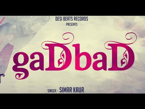 GADBAD | SIMAR KAUR | DESI BEATS RECORDS | NEW PUNJABI SONGS 2016