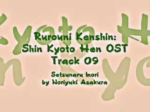 Samurai X / Rurouni Kenshin: Shin Kyoto Hen OST - Track 09