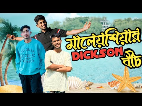 Malaysia Largest sea beach Port Dickson