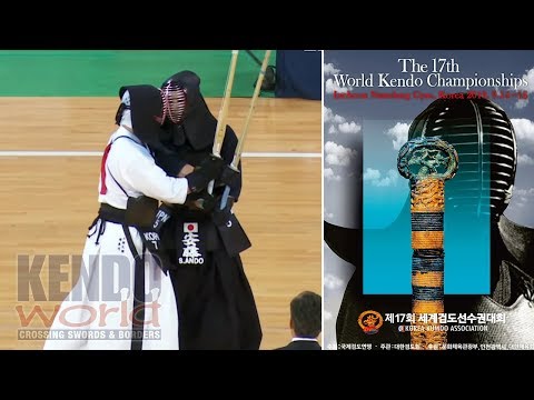 17WKC - Men's Individual Final: Ando S (JPN) vs. J Jo (KOR)  - 17th World Kendo Championships (2018)