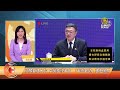 聯播