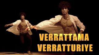 &quot;Verrattaama Verraturiye&quot; dance | Navalarasan Choreography | BFAB | Leon James