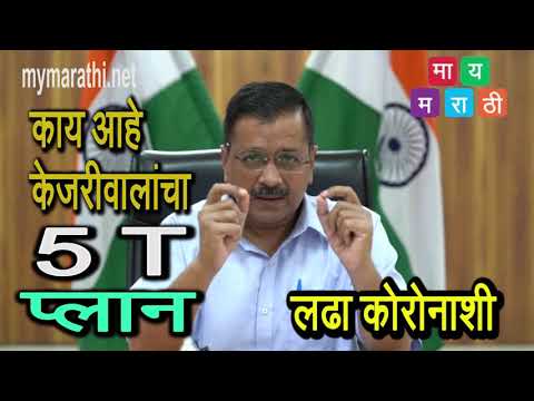 शोधून शोधून करावे लागेल कोरोनाशी दोन हाथ ..अन्यथा करेल तो आपला घात -आबा बागुल