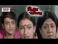 Sindurer Adhikar Bengali Full Movie Prosenjit Retuporna Sengupta| সিঁদুরের অধিকার বাং
