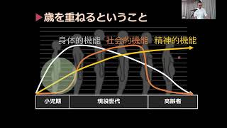 超高齢社会における地域医療の在り方