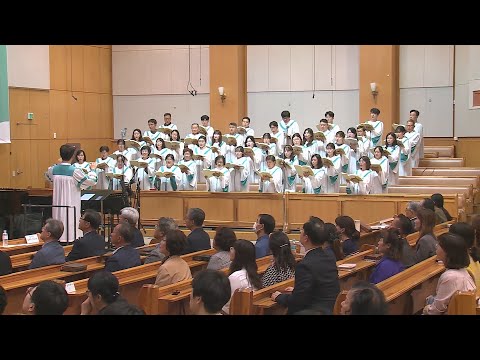 [23.10.15] 시온 찬양대 - 태산을 넘어 험곡에 가도 대표이미지