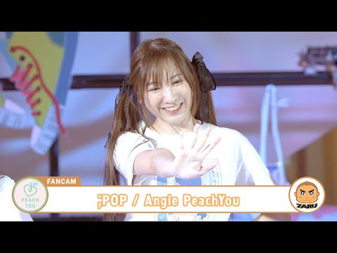 Angie PeachYou [Fancam] ;Pop / PeachYou | Sneaker Showcase :: 23 JUL 2023