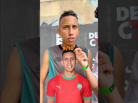 شكون أكثر واحد كيشبه لعاب🤔👀 #footballshorts #morocco #football