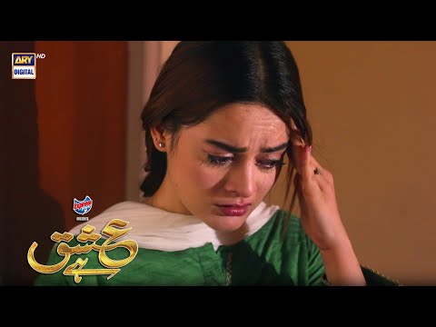 Ishq Hai 2nd Last Episode Emotional Scene | ARY Digital Drama