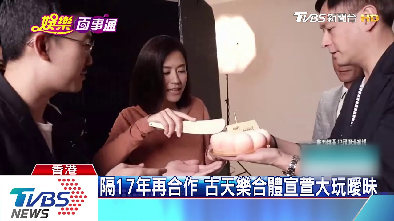 古天樂自爆剛訂婚 網友瘋猜老婆是宣萱