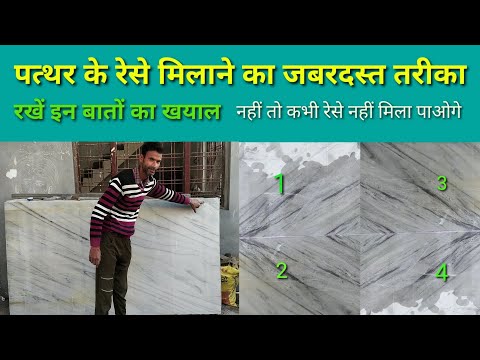 Amazing method of mixing stone fibers (Keep these things in mind while mixing fibers) Atoz Jankare