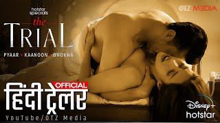 द ट्रायल Official Hindi Trailer  Kaj