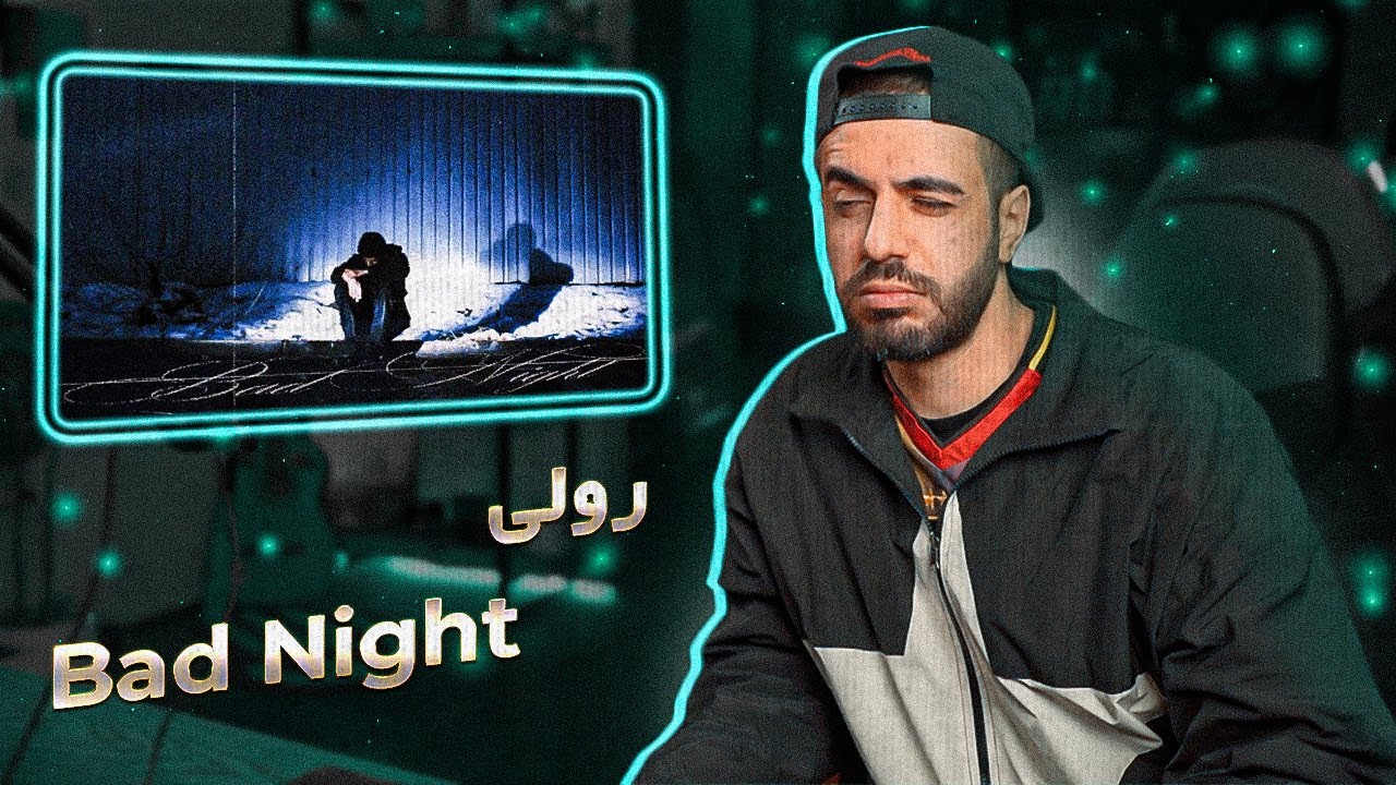 Rowly - Bad Night (REACTION) | رولی - بد شب (ریعکشن)