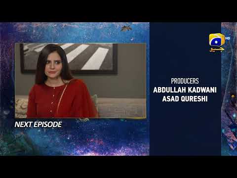 Behroop Episode 49 Teaser - 6th June 2023 - HAR PAL GEO