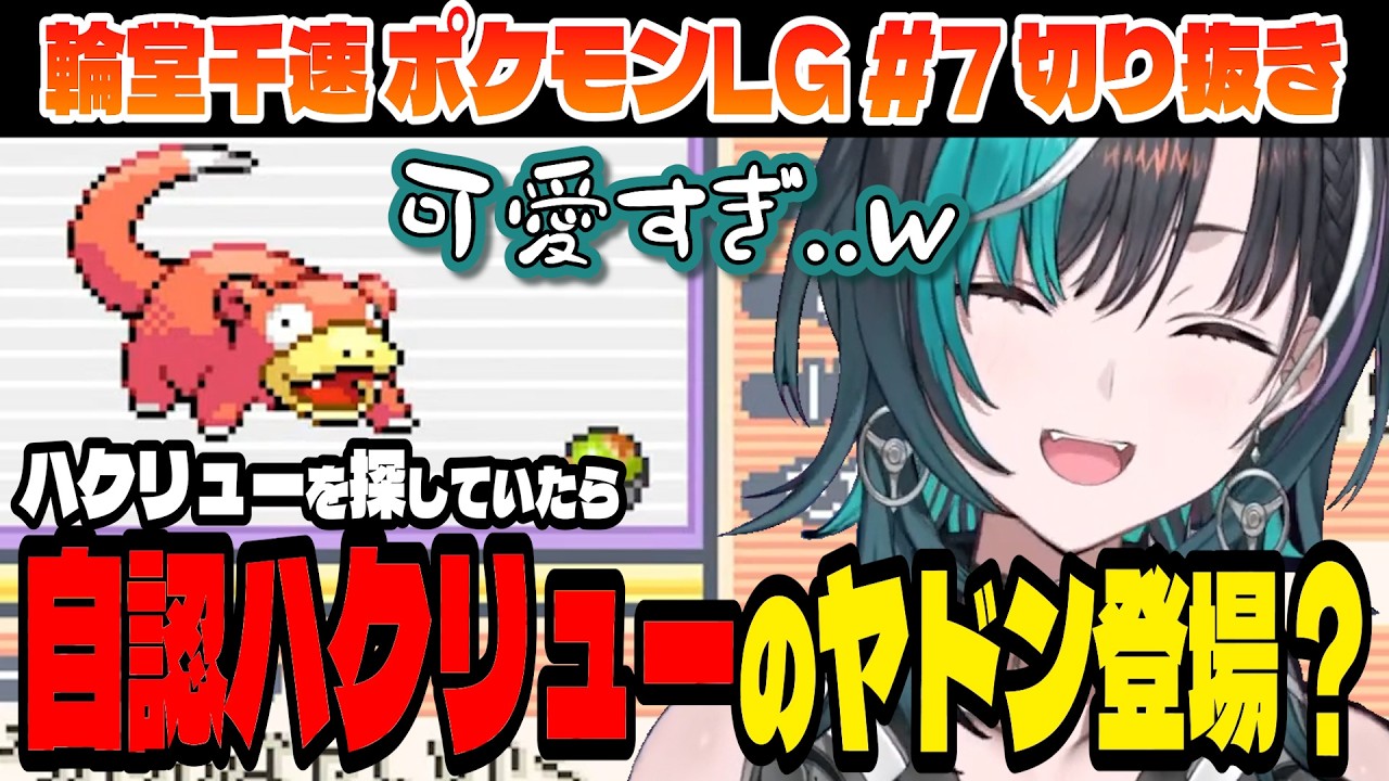YouTubeサムネイル