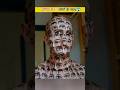 दुनिया में 1 लोगों के साथ Facts Amazingfacts Factsinhindi Inte