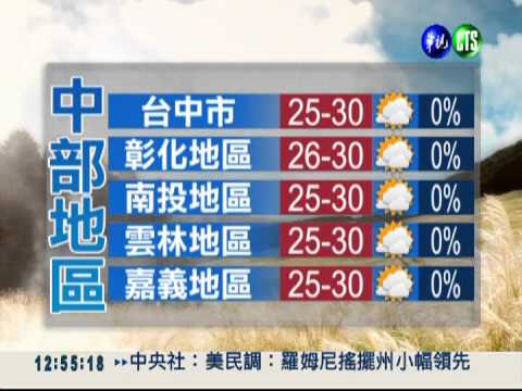 2012.10.16 華視午間氣象 謝安安主播