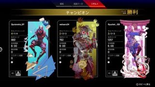 Apex Legends　今日のアリーナ＃3