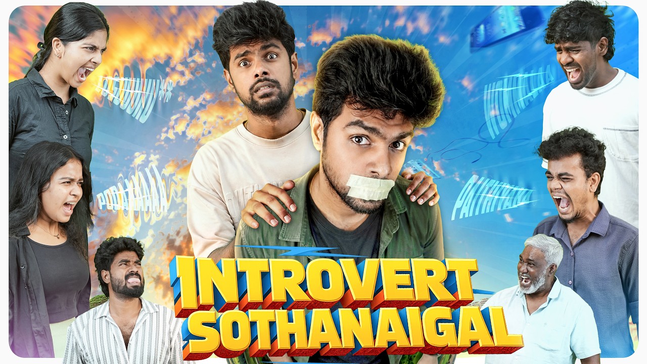 INTROVERT SOTHANAIGAL | Comedy | Mic Set