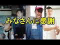 【自己紹介】パーソナルトレーナー 山内 椋太