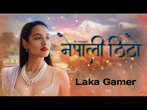 Nepali Tito : (Official Video) Dil Matang Ft. Laka Gaming | नेपाली ठिटो | New Songs 2022