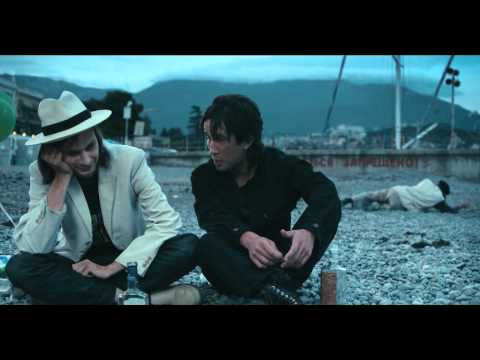 Шапито-Шоу трейлер