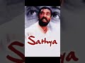 Sathya 1988 Theme Music Ilaiyaraaja